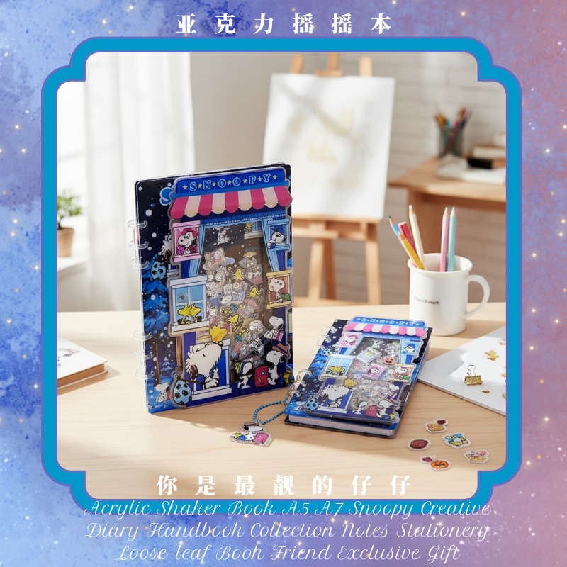 Acrylic Shaker Book A5 A7 Snoo - Stationery Books review and price