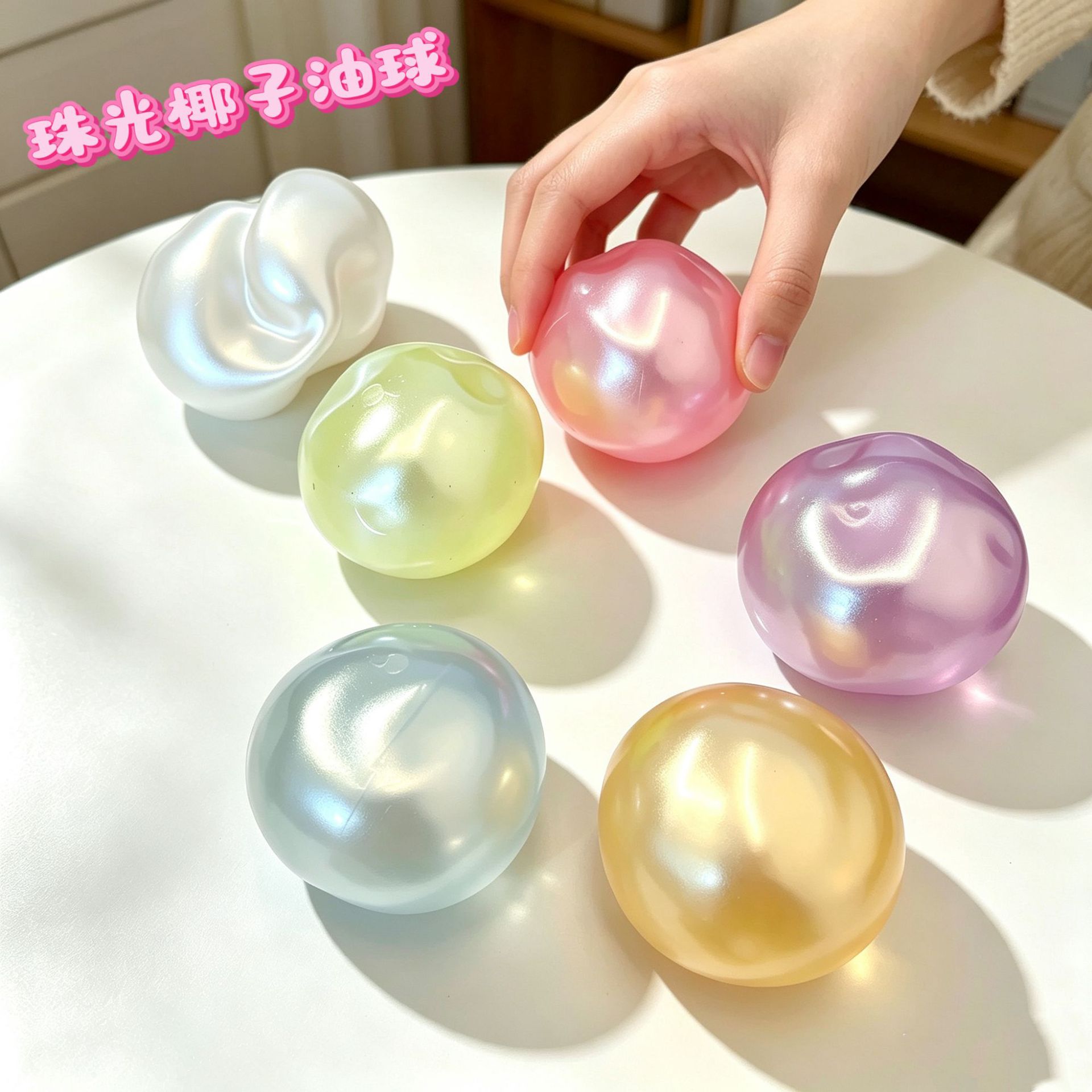 Pearlescent coconut oil pinch  - Music review and price